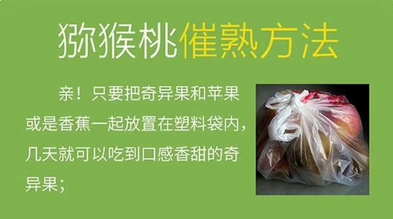 正宗眉县徐香猕猴桃代办，包邮猕猴桃专业供应
