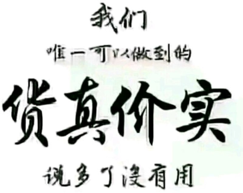 玉米