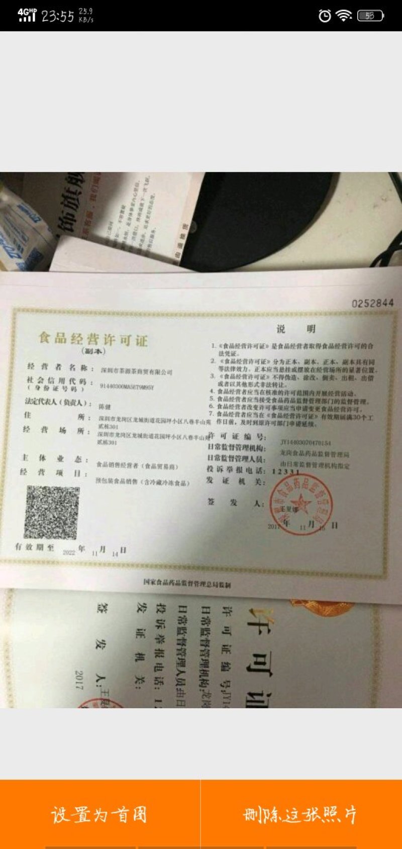 金丝皇菊