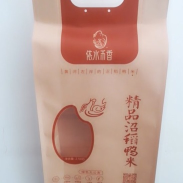 河北定做杂粮牛皮纸包装袋