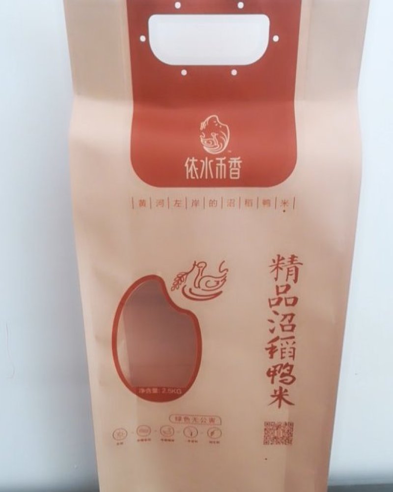 河北定做杂粮牛皮纸包装袋