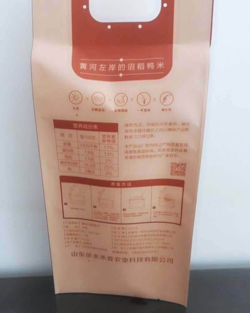河北定做杂粮牛皮纸包装袋