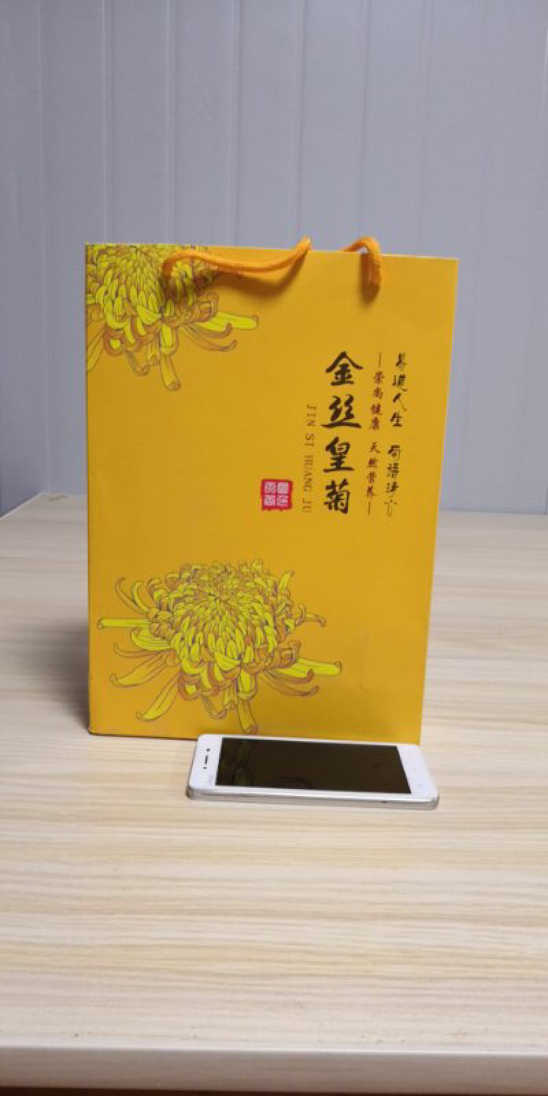 精选金丝皇菊礼盒装，包邮
