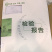 精选金丝皇菊礼盒装，包邮