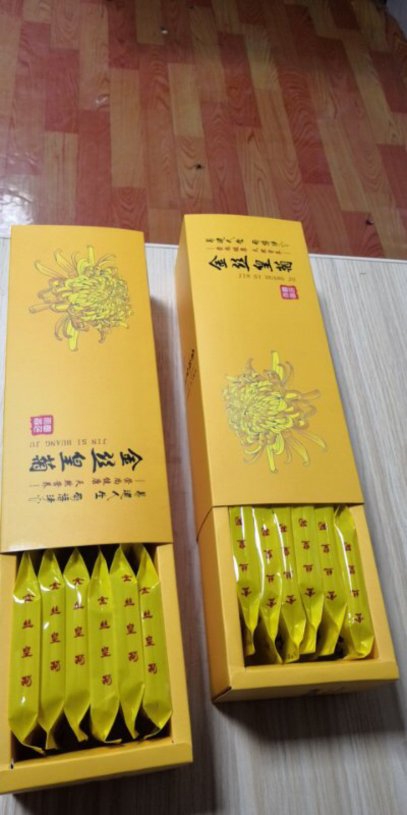 精选金丝皇菊礼盒装，包邮