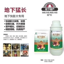 肥料