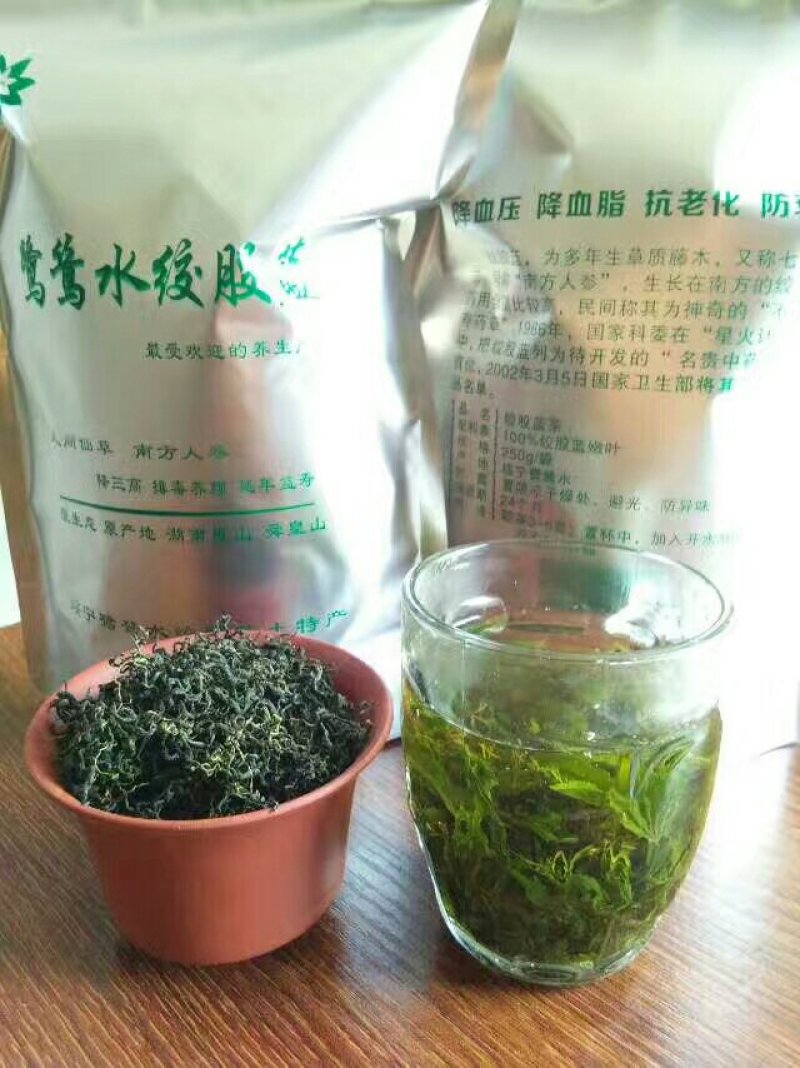 绞股蓝