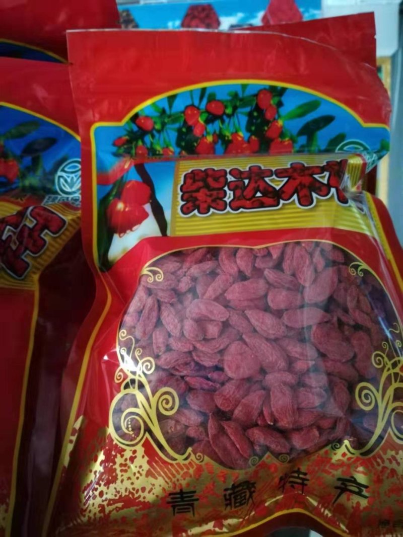 红枸杞【出口标准生产加工无硫无亚钠】