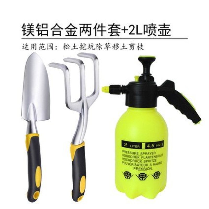镁铝合金园艺工具家用种花套装三件套铲子盆栽工具