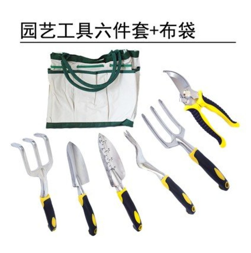 镁铝合金园艺工具家用种花套装三件套铲子盆栽工具