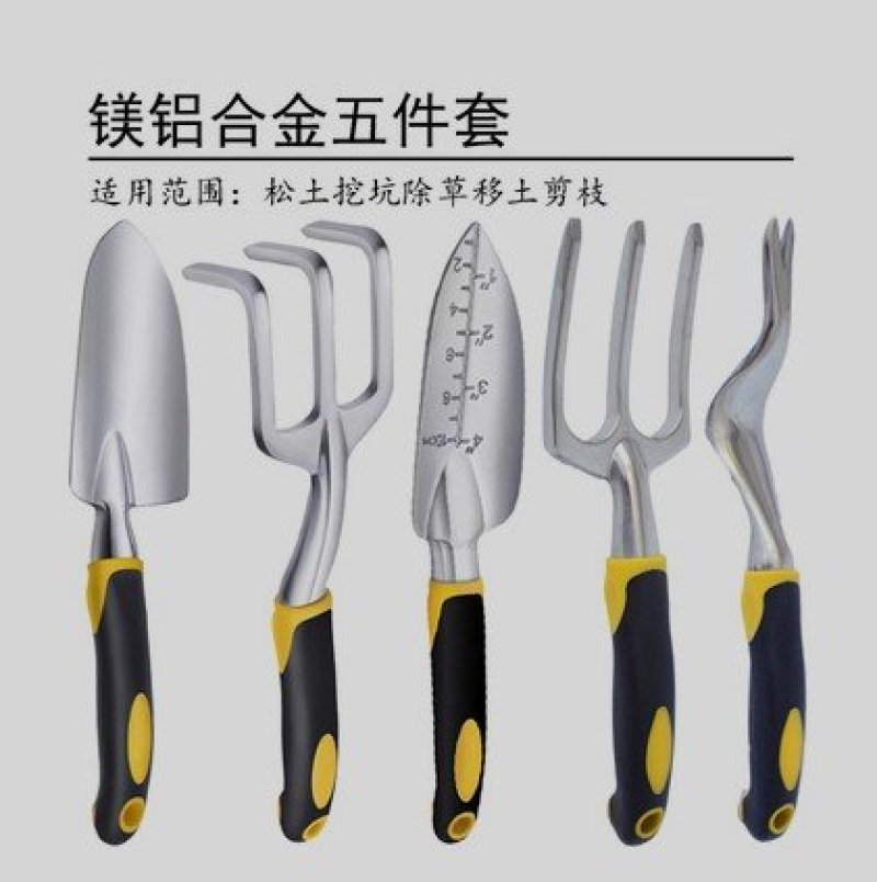 镁铝合金园艺工具家用种花套装三件套铲子盆栽工具