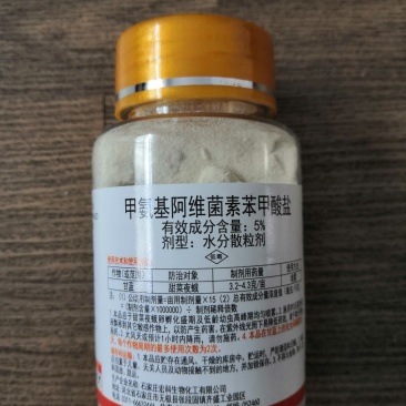 炫粒5%甲氨基阿维菌素苯甲酸盐蓟马虫子通杀50g