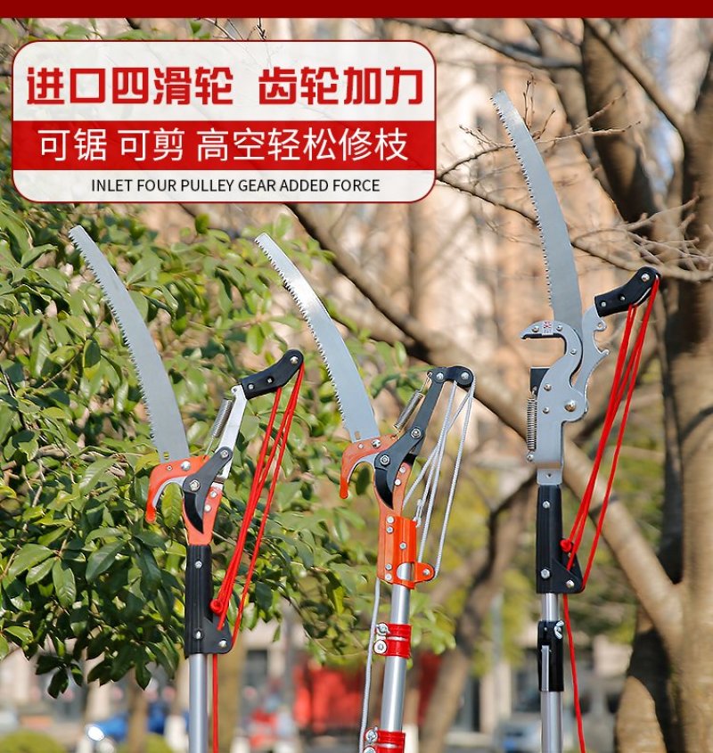 包邮巨无霸高枝剪高枝锯园林工具伸缩摘果剪公园苗木绿化剪