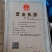 各种规格卫矛，以及卫矛小苗