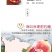 会理软籽石榴产地直售/果大皮薄酸甜可口一件代发全国包邮