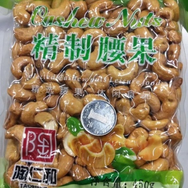 地摊热卖腰果净重450g袋装油炸大腰果