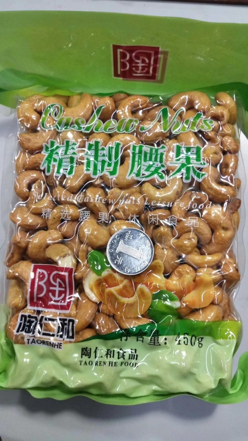 地摊热卖腰果净重450g袋装油炸大腰果
