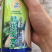 酷优蜜本南瓜，欧冠蜜本，即将上市，1500亩➕