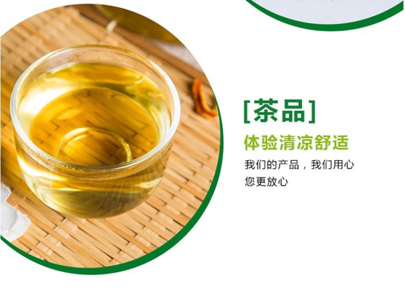 蒲公英袋泡茶