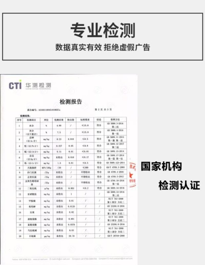 蒲公英袋泡茶