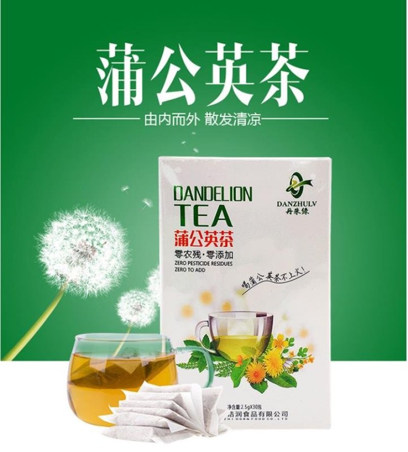 蒲公英袋泡茶