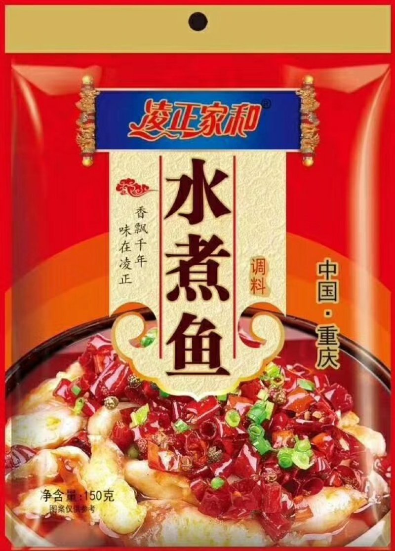 火锅料烧鸡公鱼调料一件50包四川风味