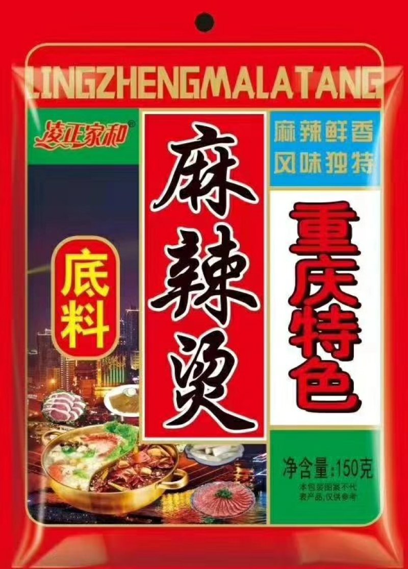 火锅料烧鸡公鱼调料一件50包四川风味