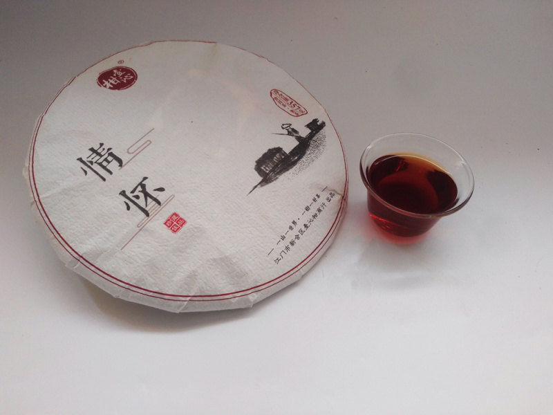 2016年普洱茶熟茶七子饼