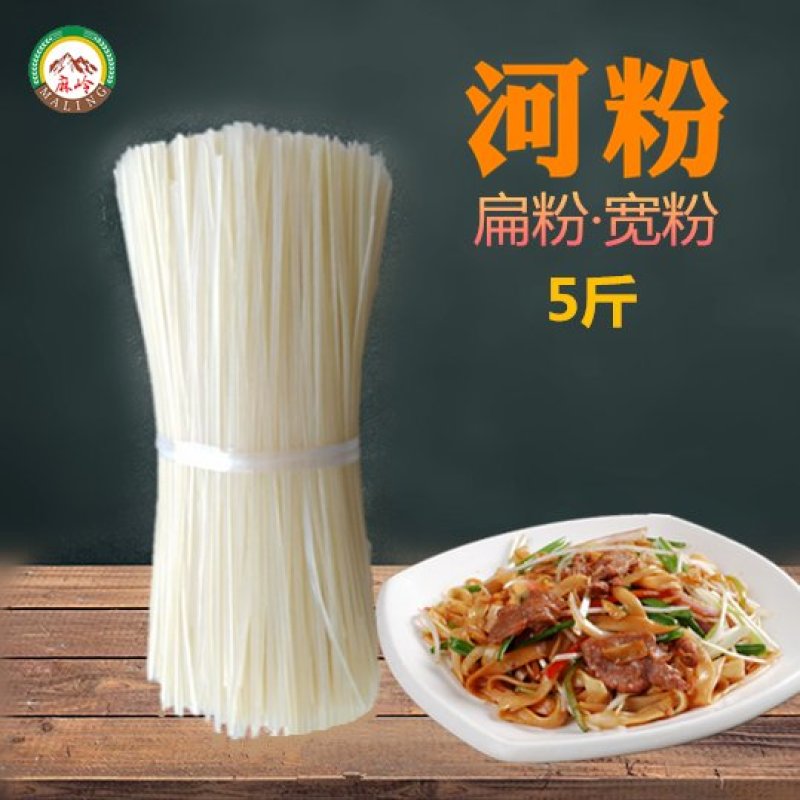 广东河粉宽粉扁粉江西米粉炒牛河沙河粉