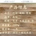 广东河粉宽粉扁粉江西米粉炒牛河沙河粉