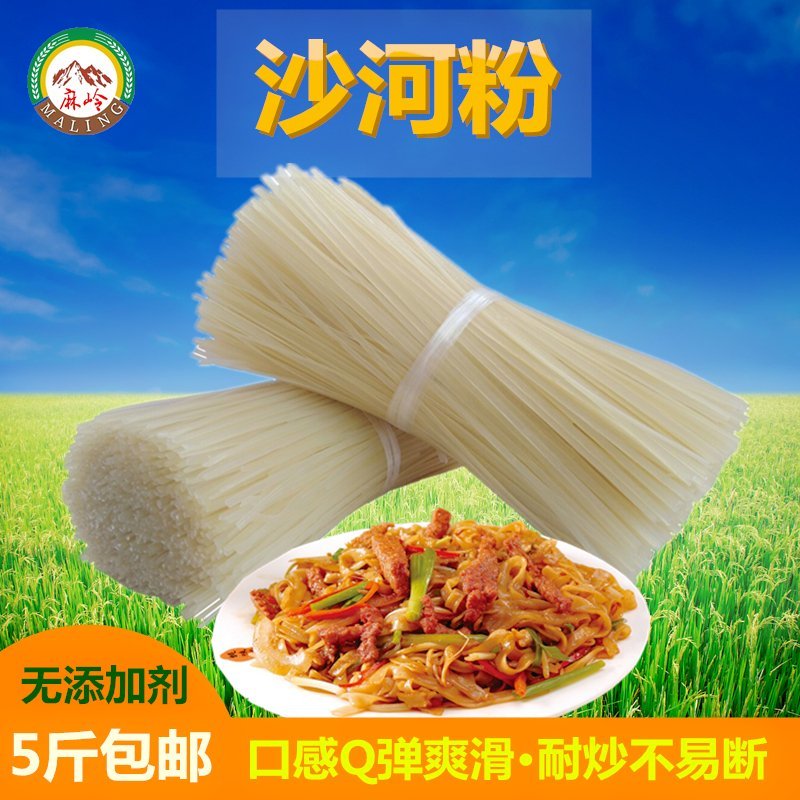 广东河粉宽粉扁粉江西米粉炒牛河沙河粉