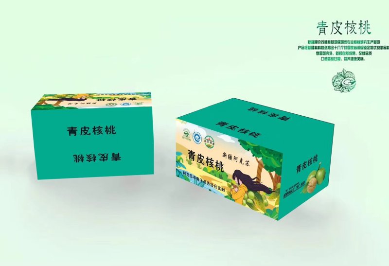 阿克苏青皮核桃纸皮核桃下市啦