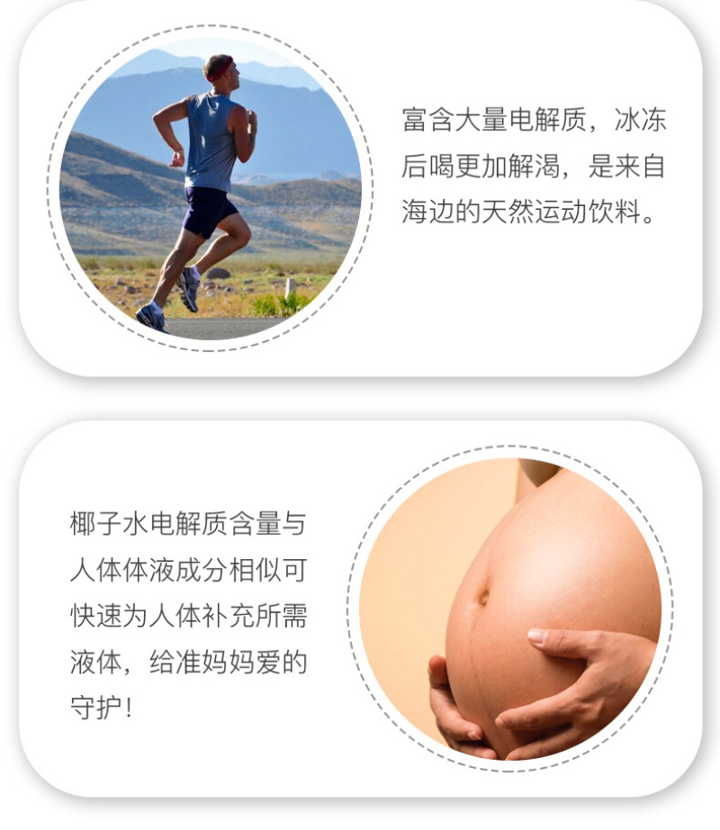 海南青椰带皮发货5-7斤左右一个大果