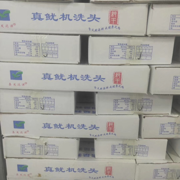 机洗头