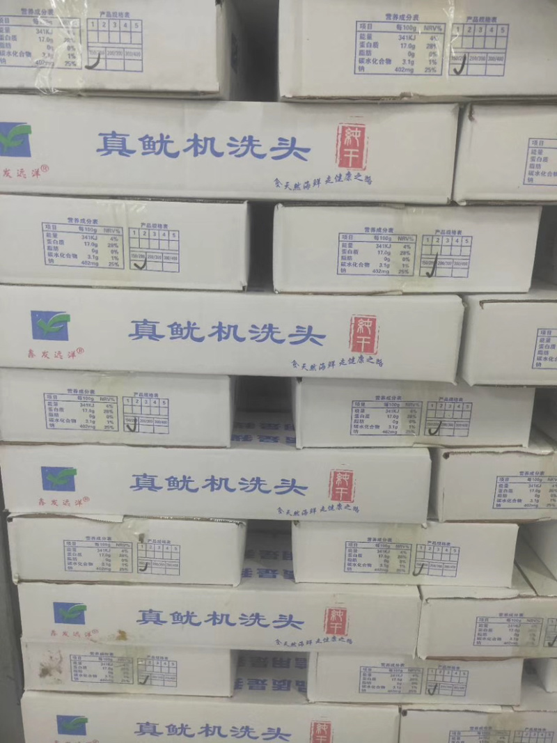 机洗头