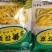 旺民黄花菜