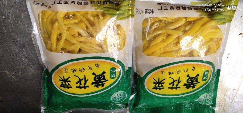 旺民黄花菜
