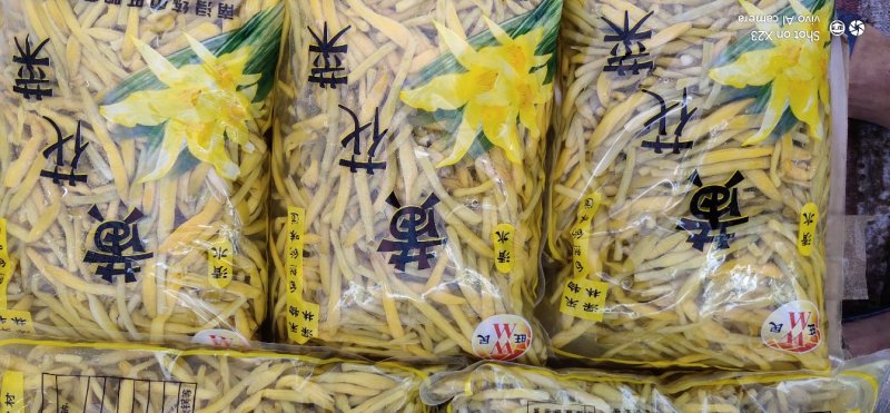 旺民黄花菜