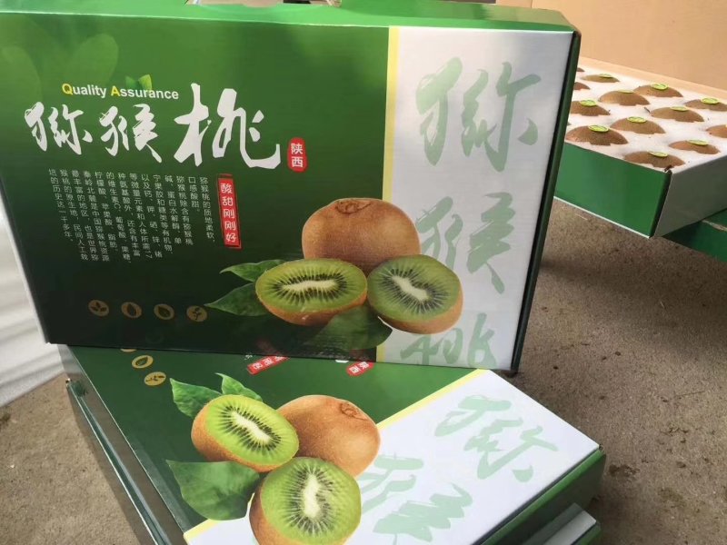 绿心猕猴桃