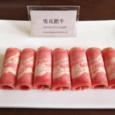雪花肥牛，火锅店，自助餐的**，质量好，