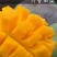 热带水果
