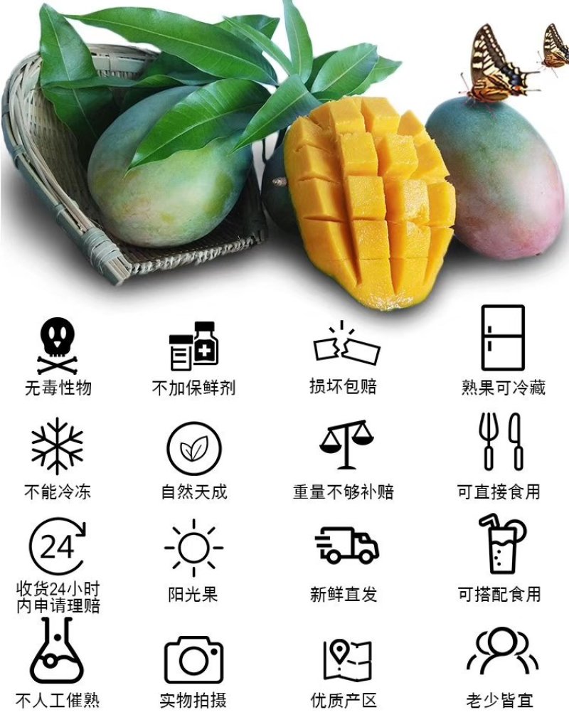 热带水果