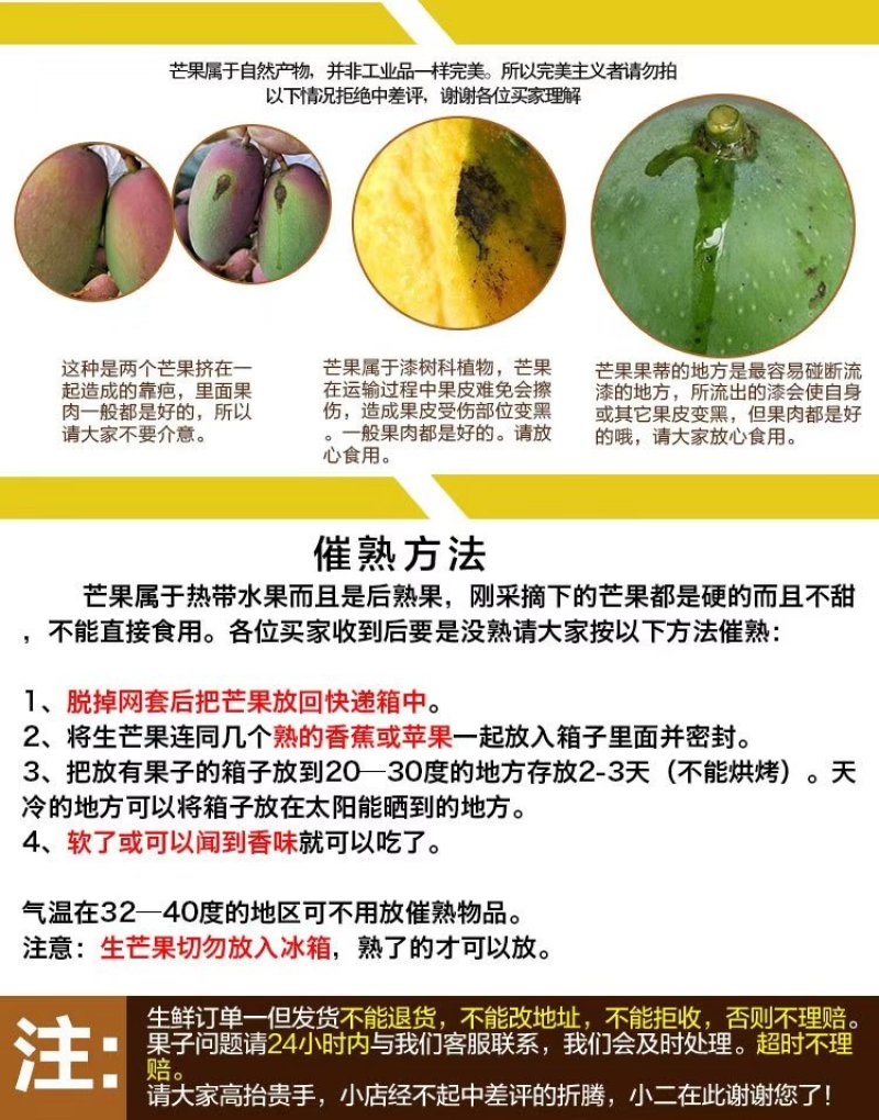 热带水果
