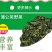 蒲公英干野菜药食同源梅干菜