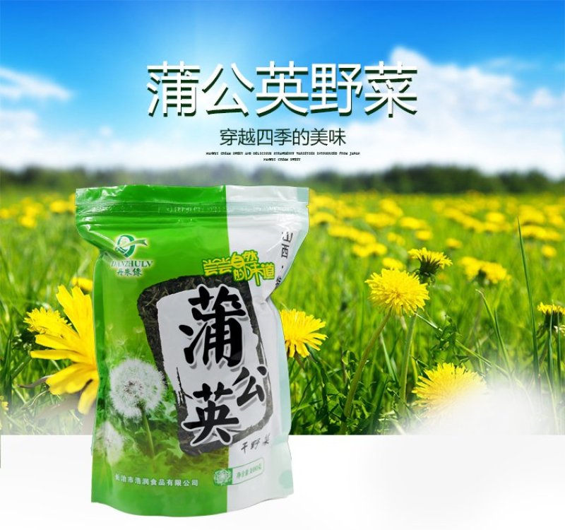 蒲公英干野菜药食同源梅干菜
