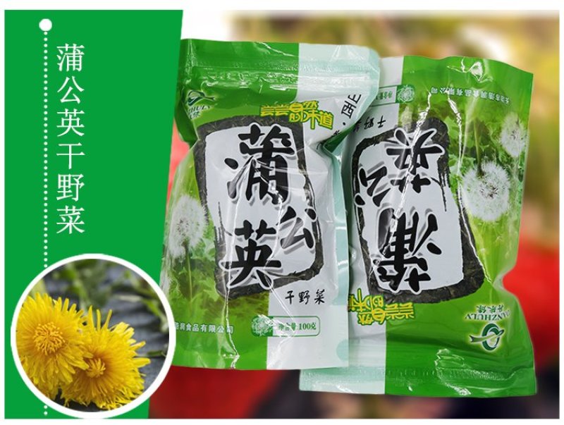蒲公英干野菜药食同源梅干菜