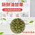 油甘果油甘子牛甘子3斤包邮一件代发
