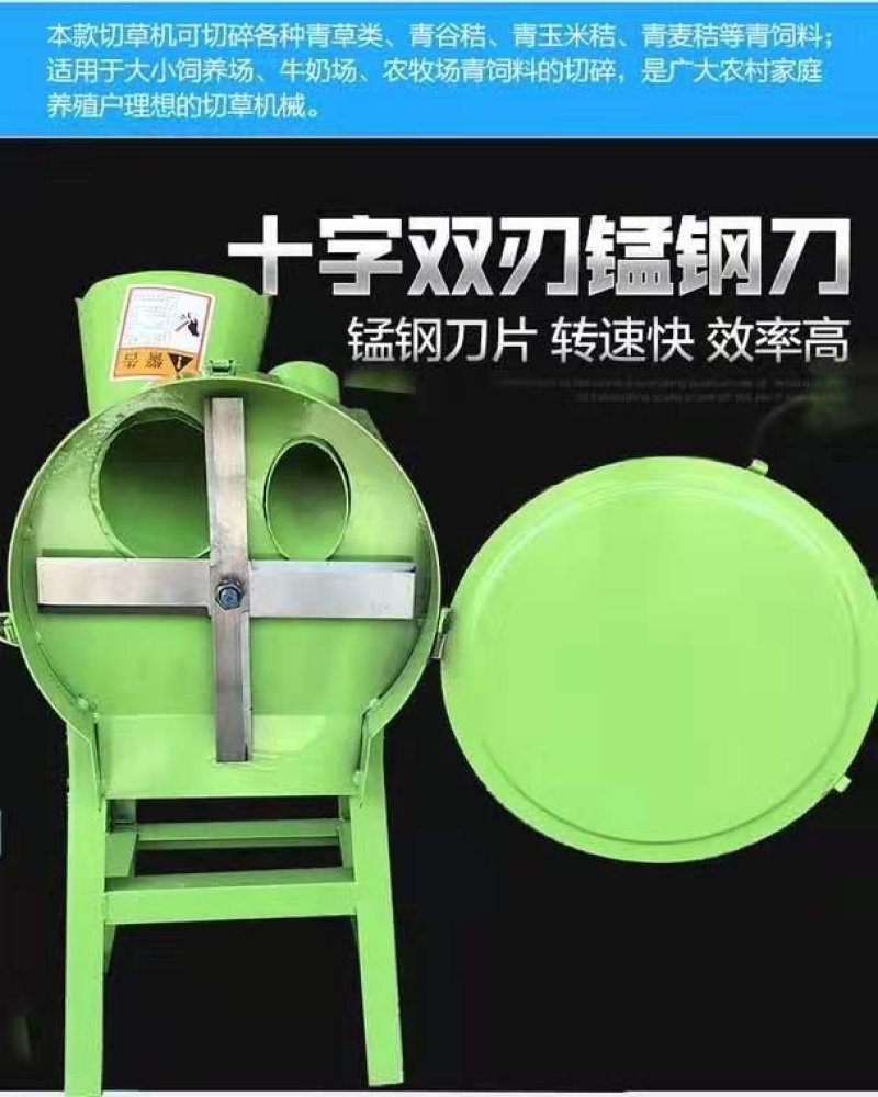 电动切草机碎草机小型家用220v养殖牛羊铡草机粉碎机农