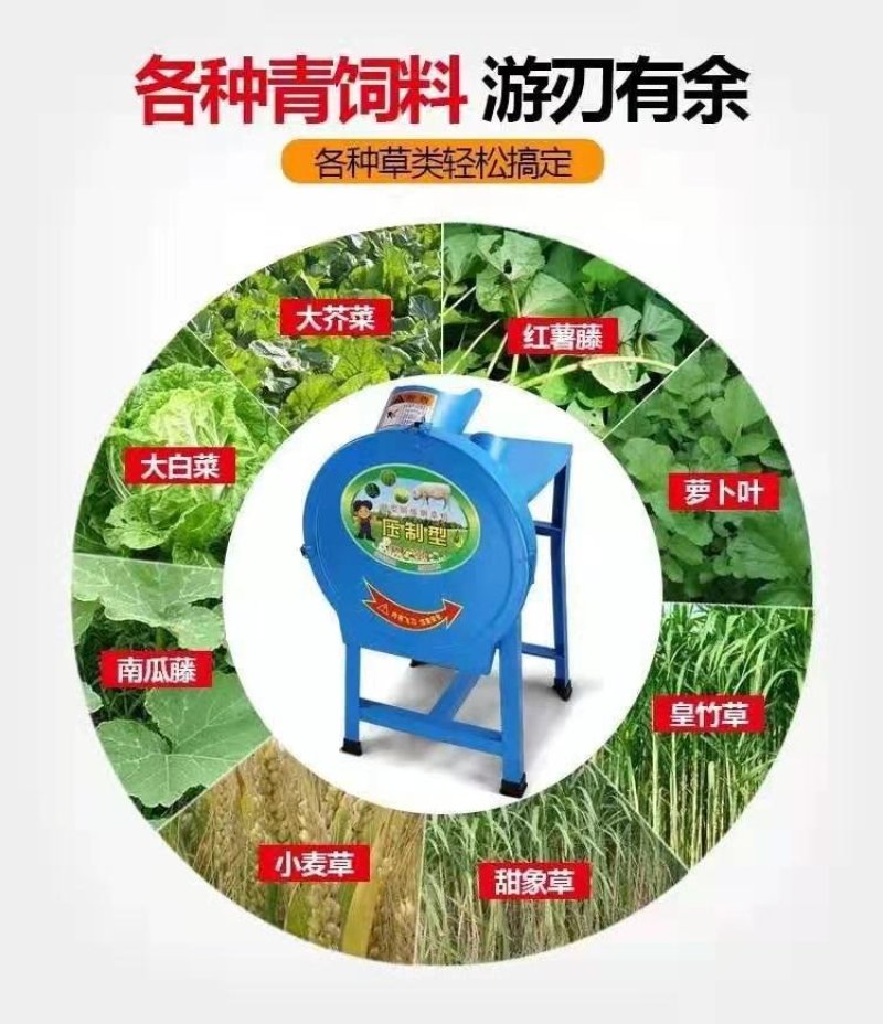电动切草机碎草机小型家用220v养殖牛羊铡草机粉碎机农