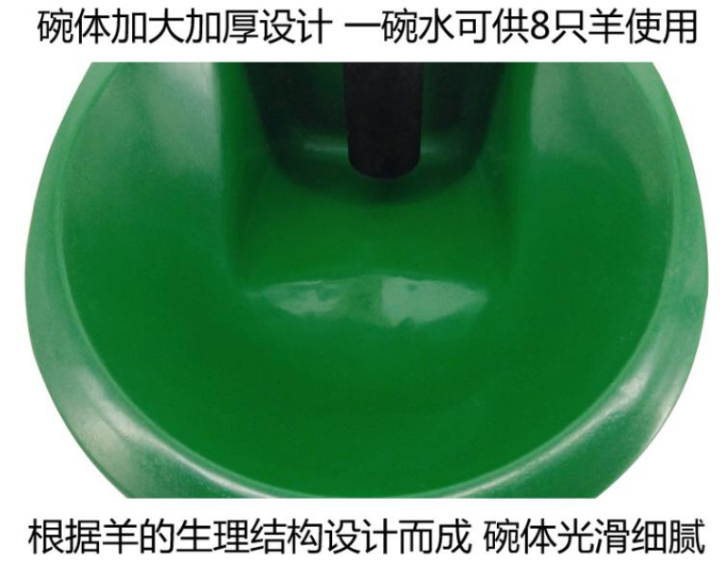 羊用饮水碗饮水槽铜阀自动饮水喝水器加厚牛羊饮水碗